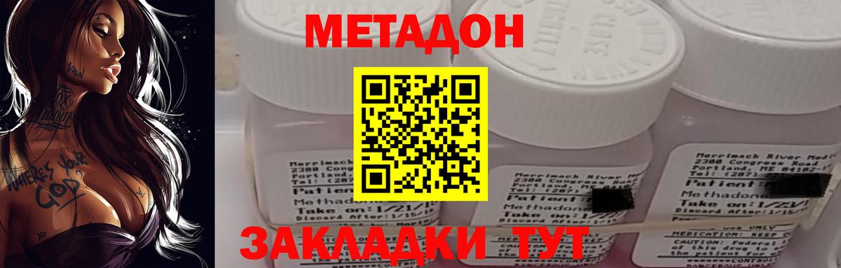 Самара  OMG как войти  Вход с VPN  МЕТАДОН VHQ 