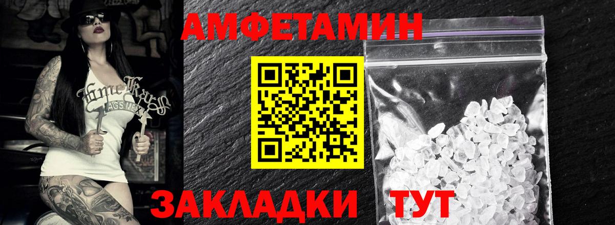 МЕТАМФЕТАМИН пудра Самара