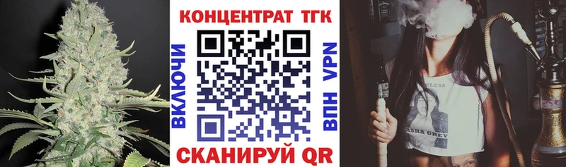 Дистиллят ТГК жижа Самара
