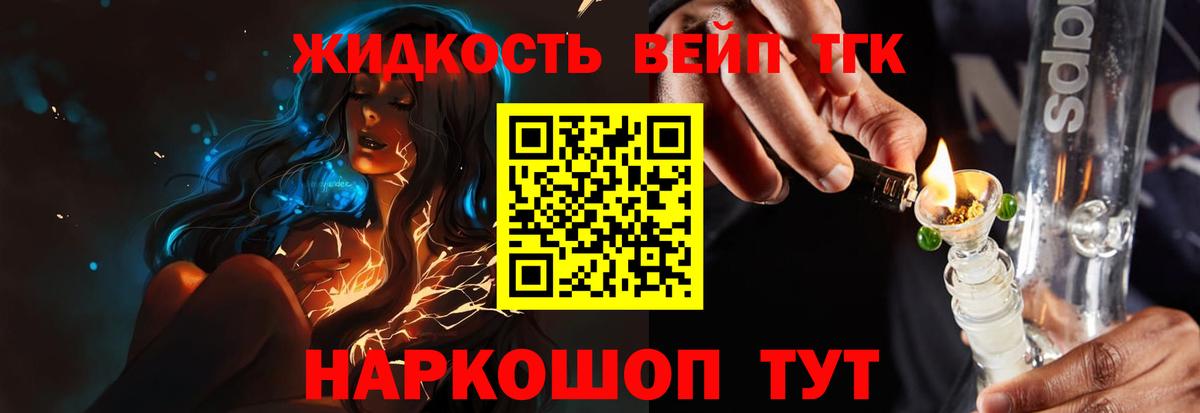 ТГК Wax  Вход с VPN  купить закладку  ТГК жижа  Самара 
