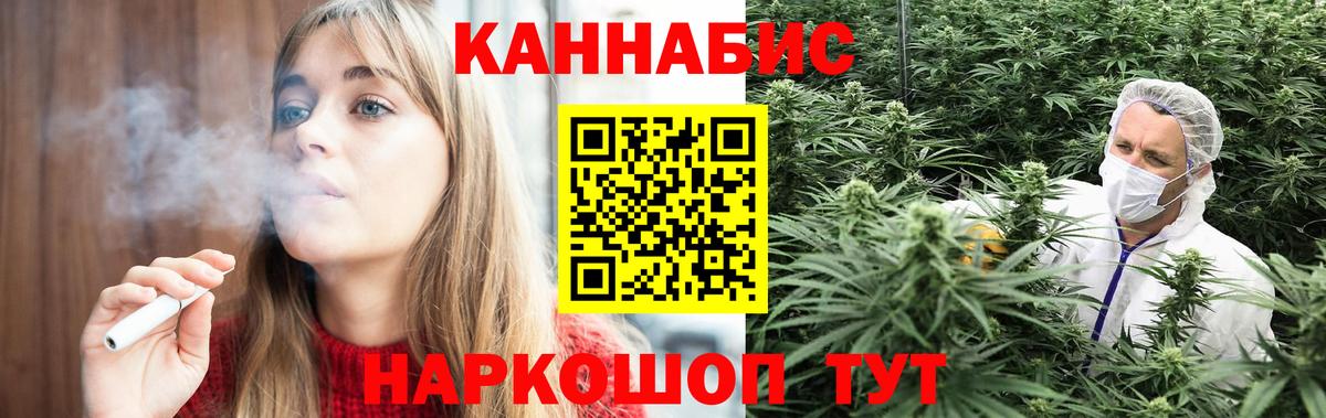 МАРИХУАНА конопля  Вход с VPN  Самара  Бошки марихуана индика  Марихуана Bruce Banner 