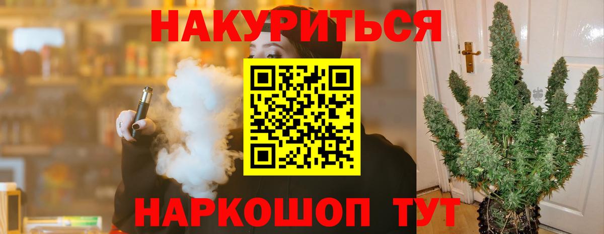 Канабис конопля Самара